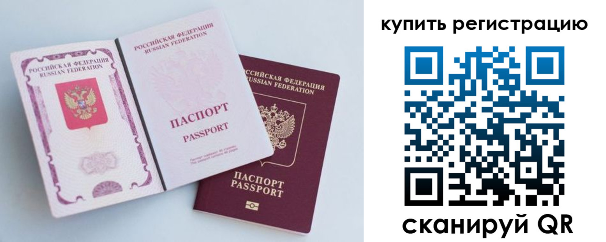 регистрация для дет. сада в Набережных Челнах