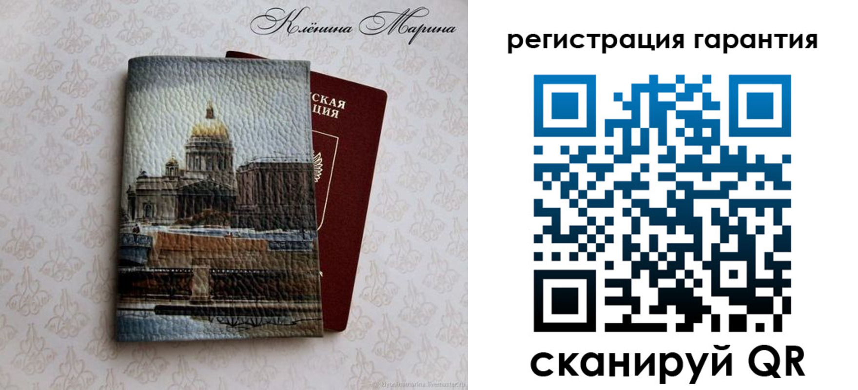 временная регистрация в квартире в Набережных Челнах