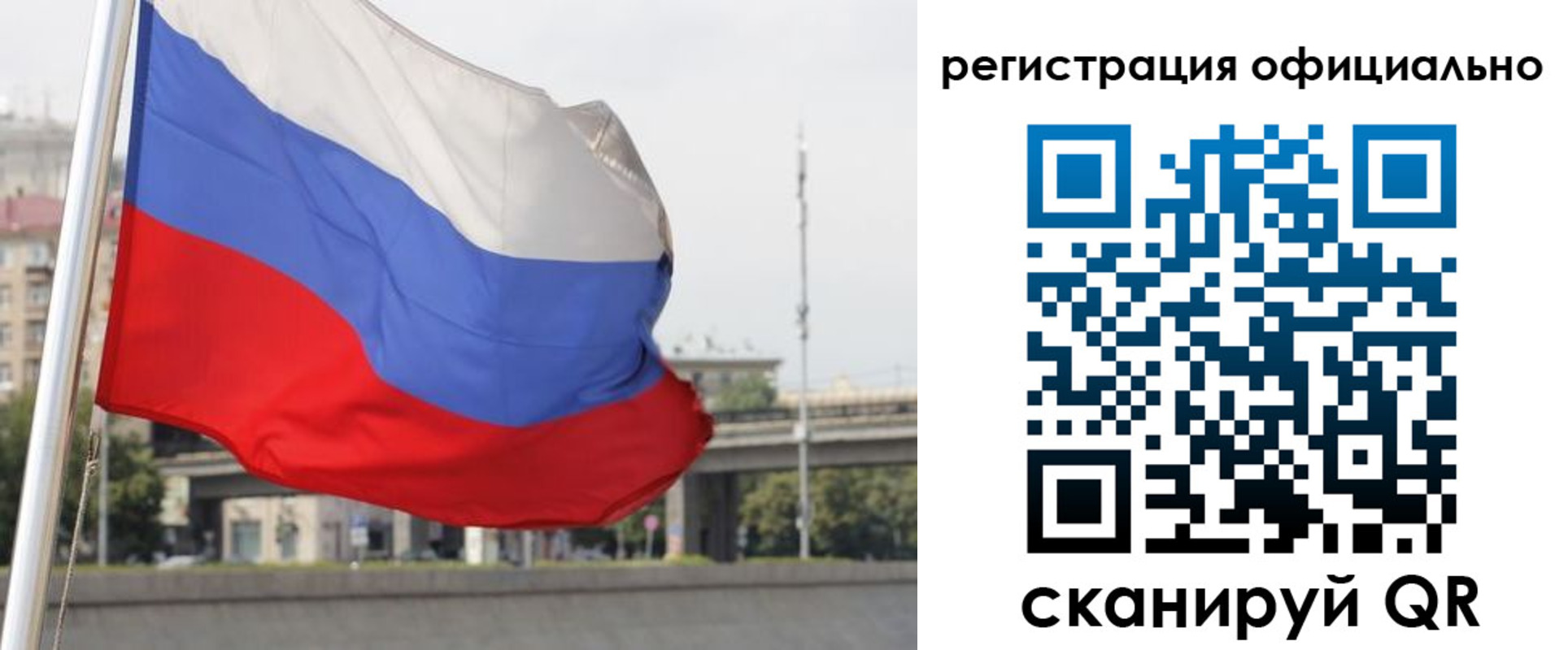 временная регистрация 2025 в Набережных Челнах